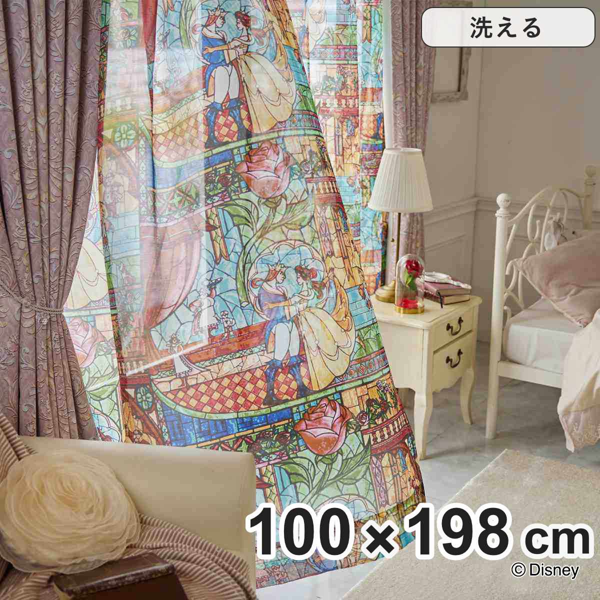 レースカーテン ディズニー PRINCESS/Tale of love voile 100×198cm テイルオブラブボイル （ カーテン レース 既製品 1枚 プリンセス クラシック ウォッシャブル インテリア ロマンティック 1.5倍ヒダ 日本製 ）