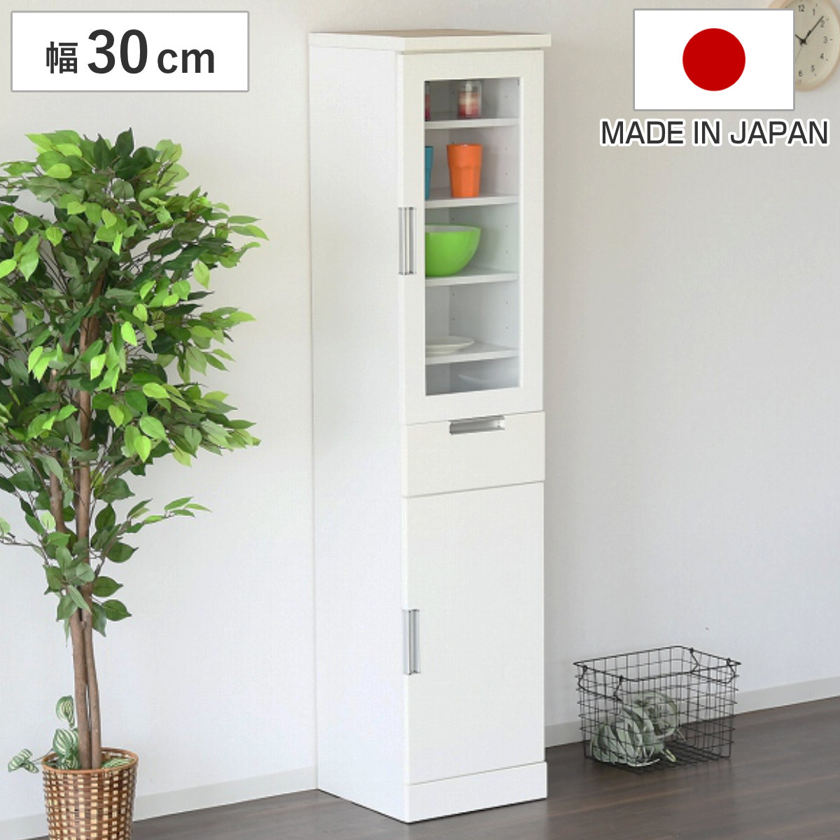 食器棚 幅30cm スリム ガラス扉 木扉 日本製 （ カップボード 収納 棚 ラック 食器収納 完成品 キッチン 脱衣所 ホワイト 隙間収納 引き出し シンプル ）
