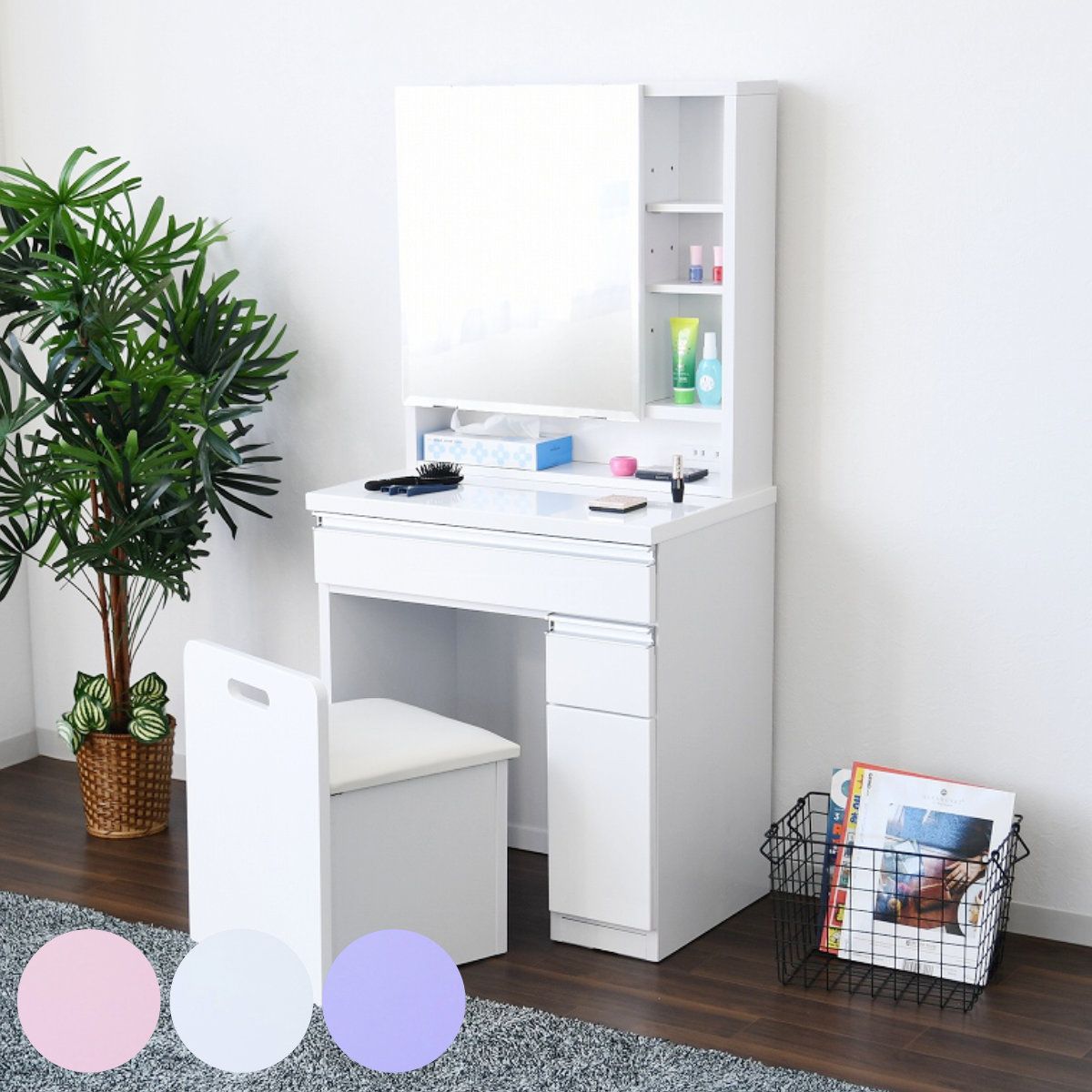 楽天市場】【SS限定!確率1/2で最大100％ポイントバック】ドレッサー