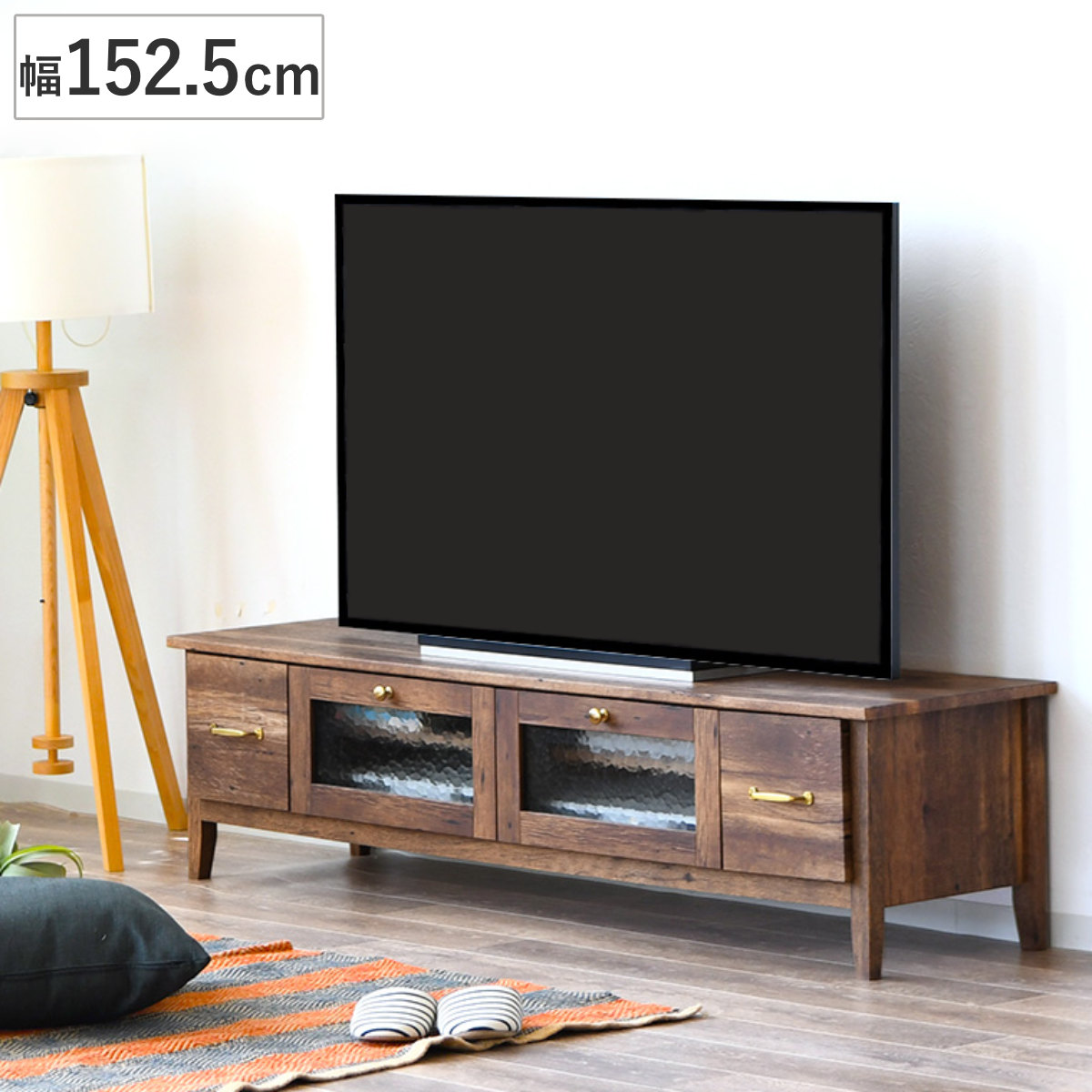 テレビ台 ローボード レトロ調 幅152.5cm （ GATHER TV台 TVボード テレビラック テレビ 家具 完成品 TVラック AVラック 収納 リビング 引出し フラップ扉 ）