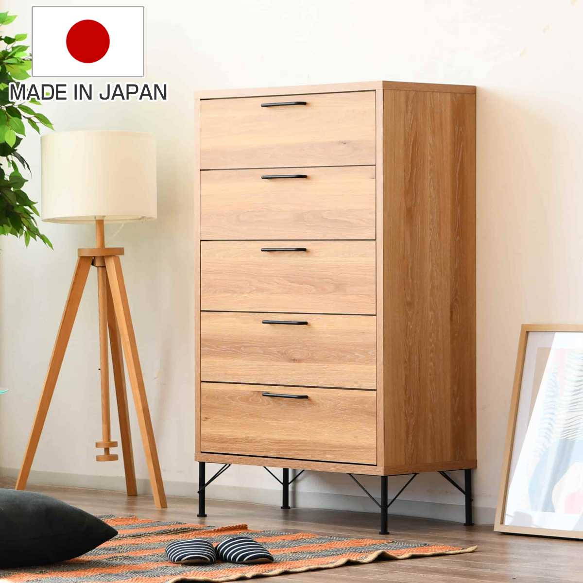 楽天市場】チェスト 無垢 タンス キャビネット 北欧 シンプル モダン