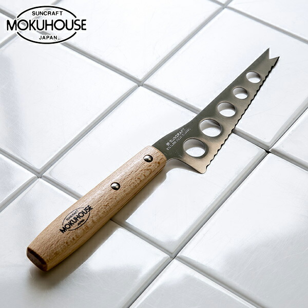 楽天市場】ナイフ チーズ用 チーズナイフ チーズロワイヤル （ ナイフ