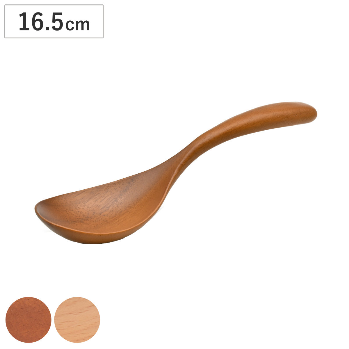 楽天市場】デミタススプーン WOODN 12cm スプーン 天然木 木製