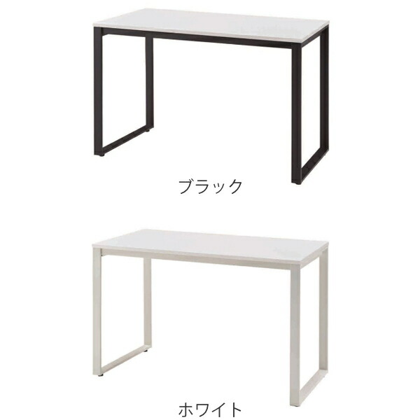 テーブル 幅120cm ホワイト 会議机 オフィス家具 オフィスデスク 白 ...