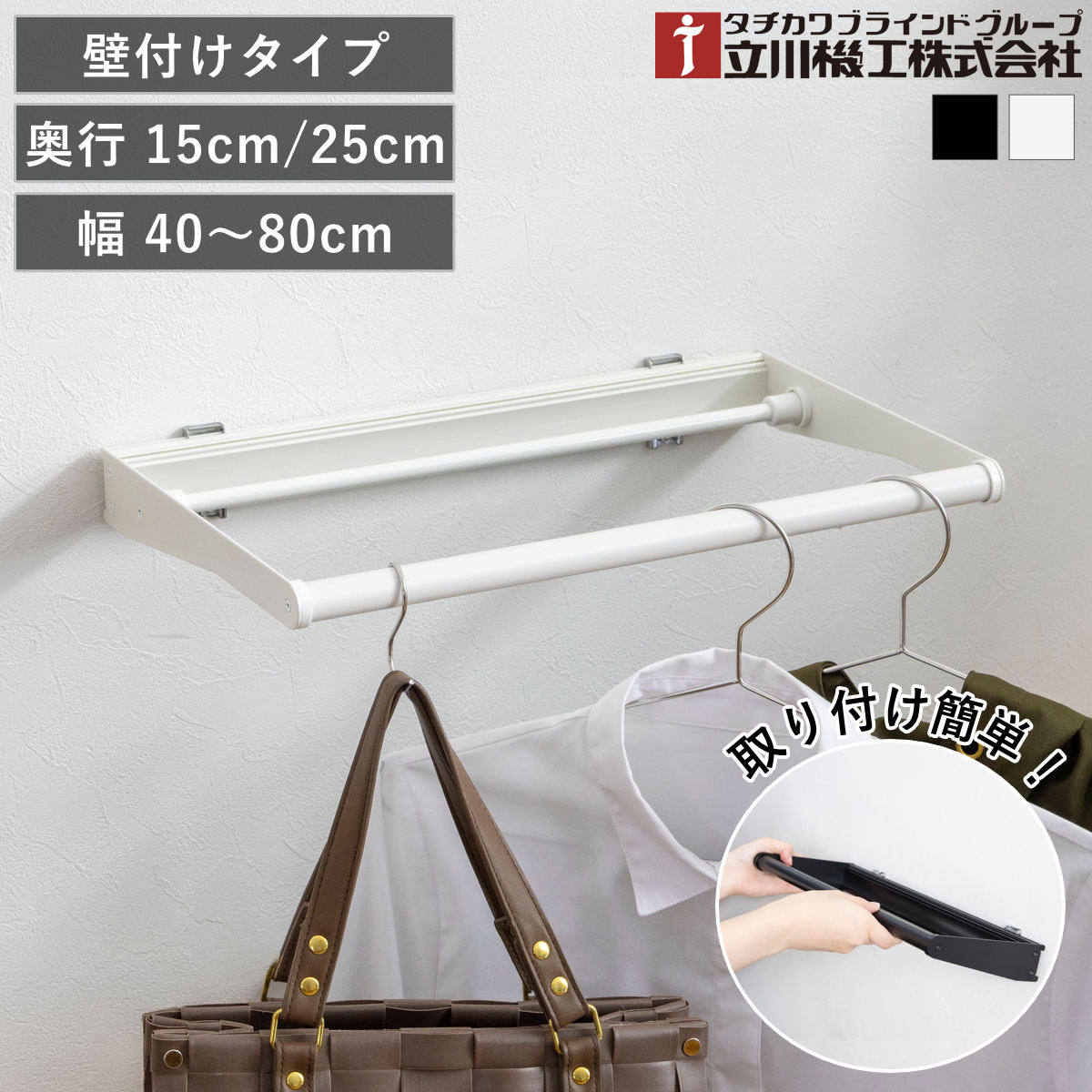 コツを押さえて生乾きを防ぐ！お部屋干し特集