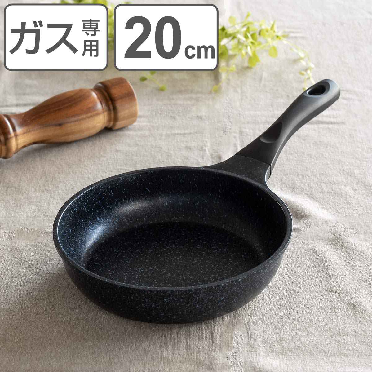 楽天市場】フライパン蓋 26cm用 強化ガラス製 鍋蓋 LOOK LIFE