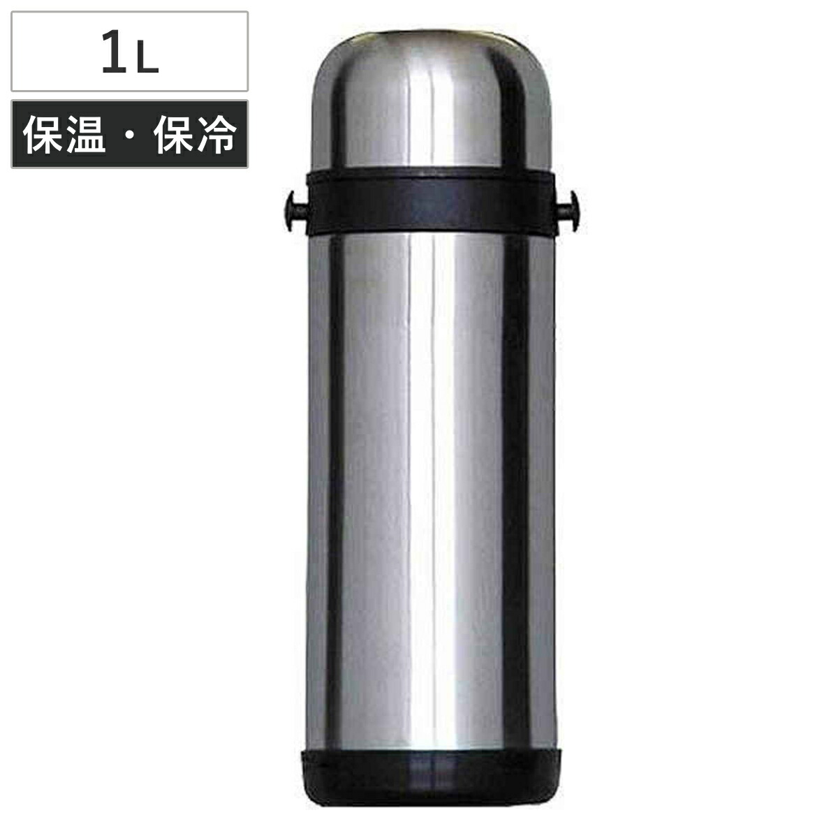 楽天市場】真空二重構造！ 広口ダブルステンレス ボトル ベルト付き