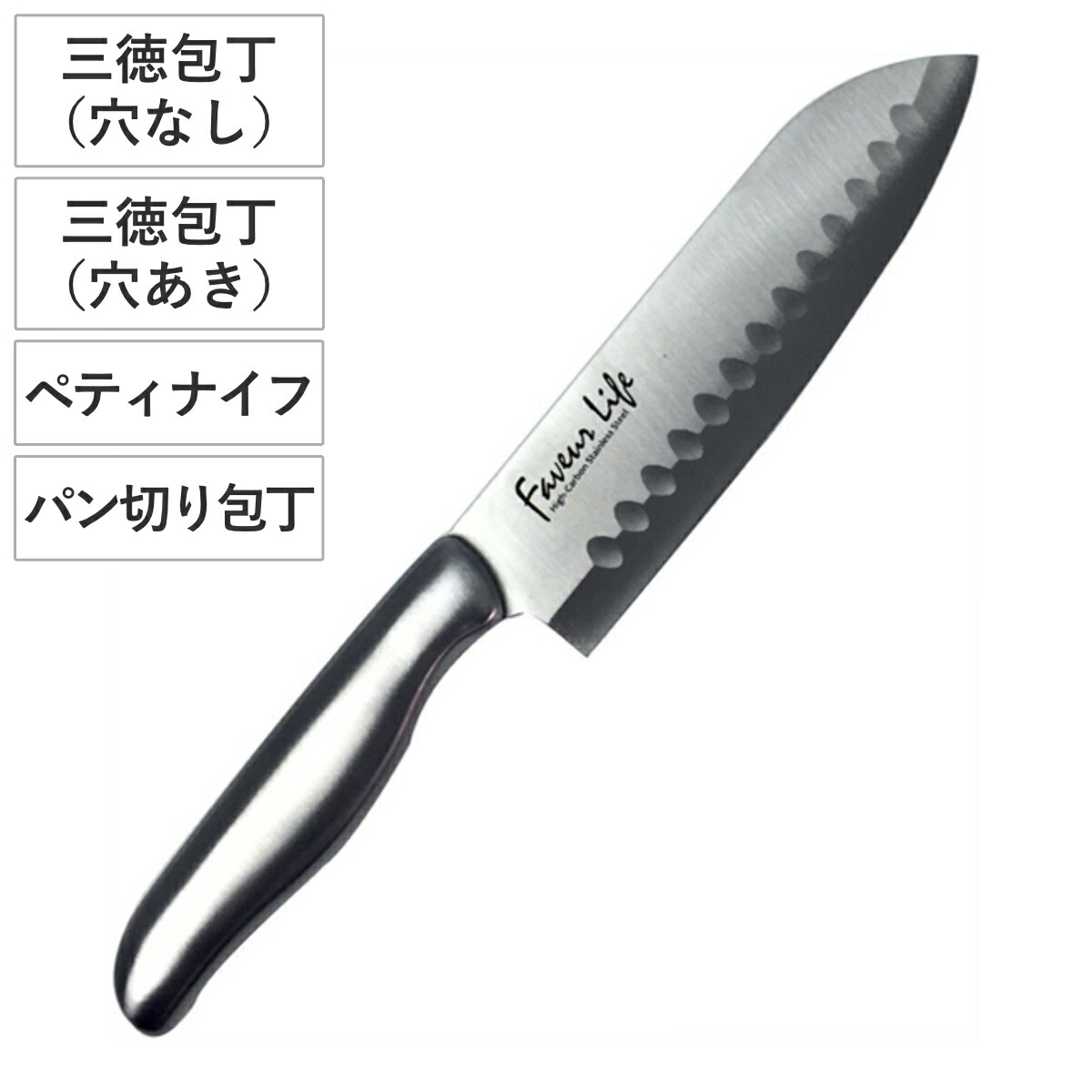 楽天市場】ペティナイフ ファブールライフ ステンレス製 （ 果物包丁