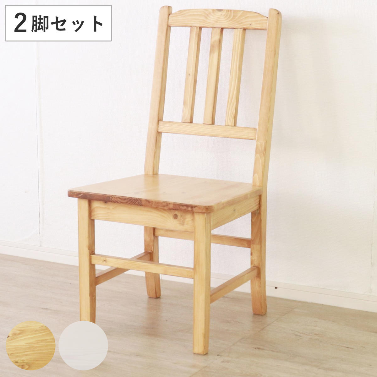 楽天市場】ダイニングベンチ 120cm 天然木 カントリー ( 無垢 楽天市場】ダイニングベンチ 120cm 天然木 カントリー ( 無垢