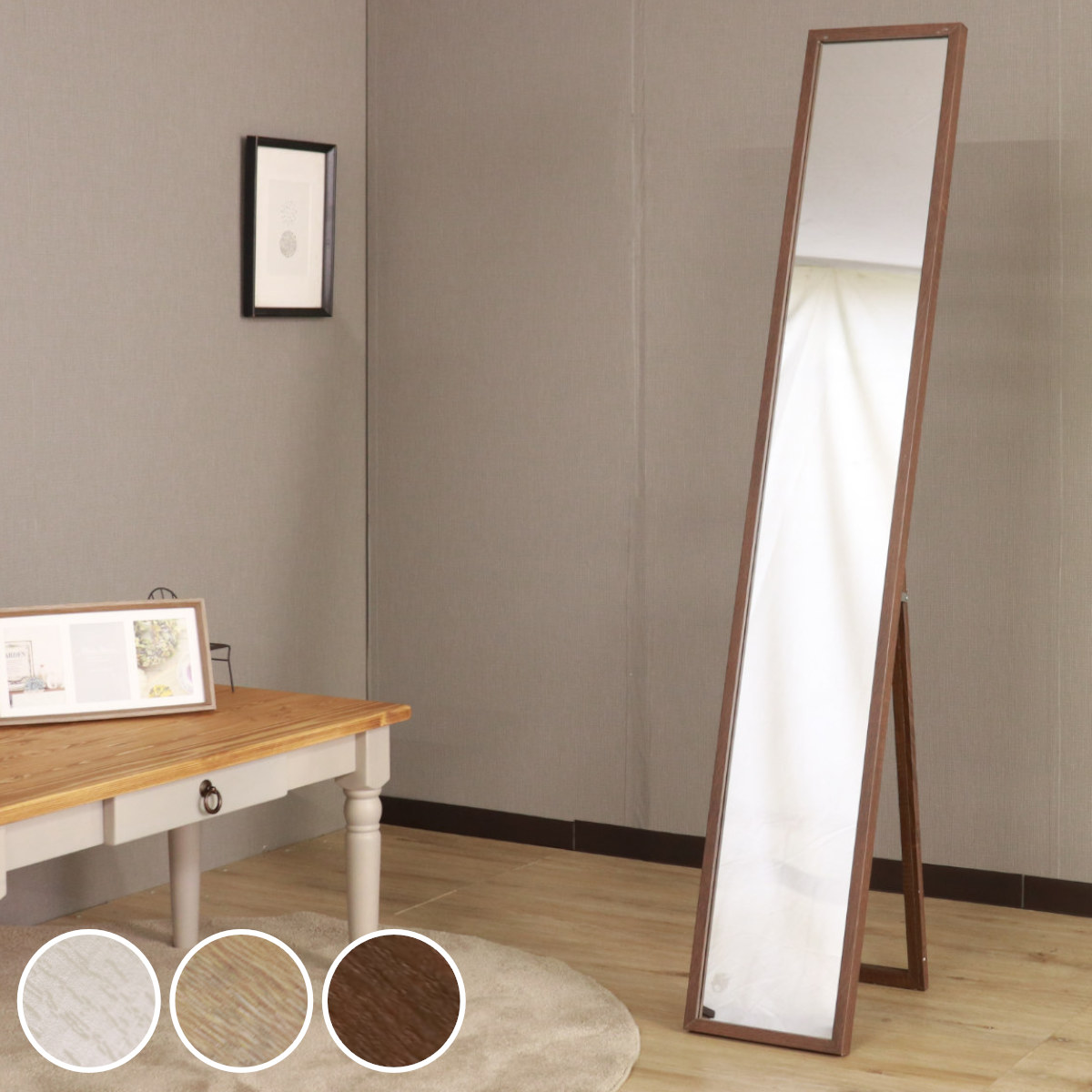 楽天市場】スタンドミラー ( 鏡 ミラー スリム スタンドミラー