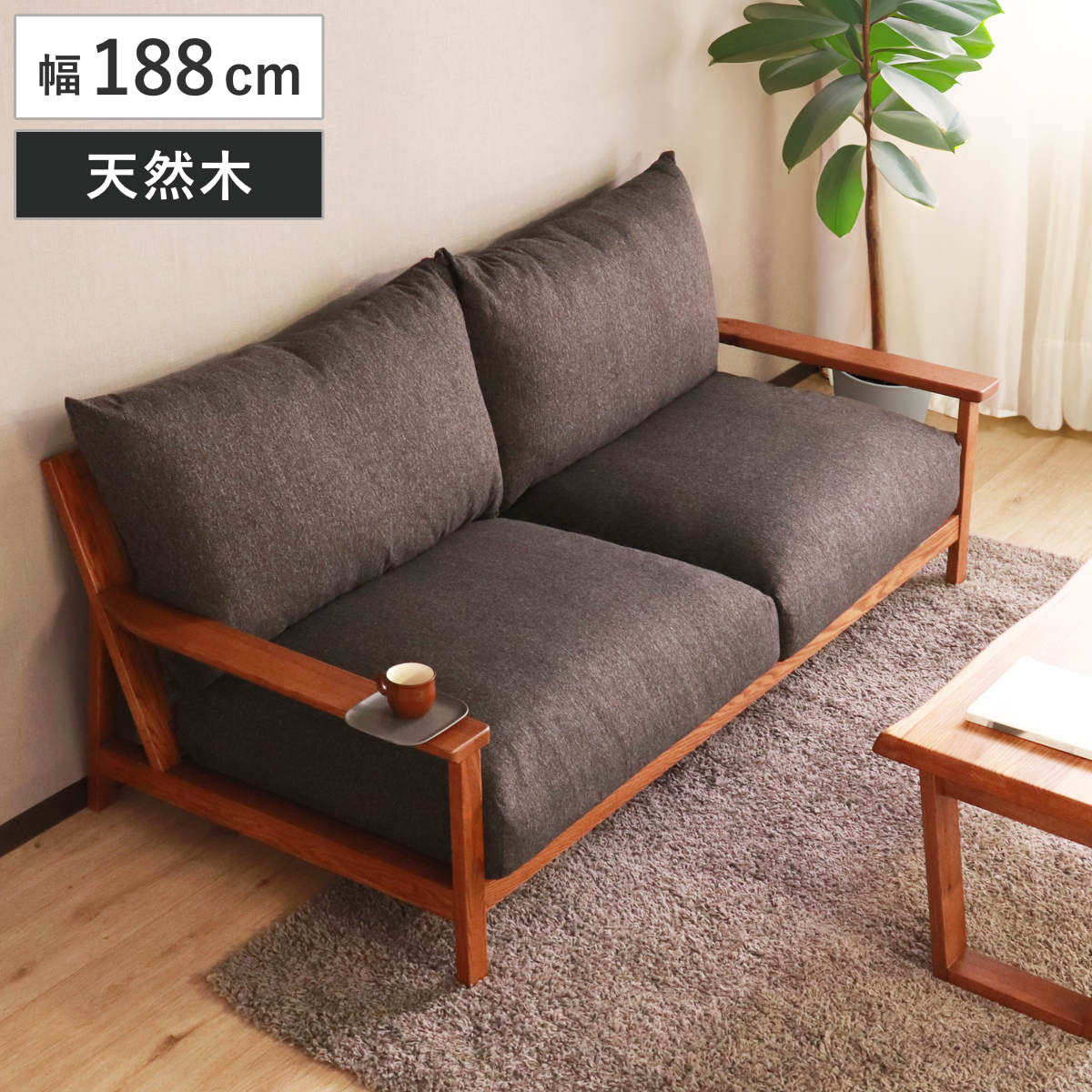 楽天市場】【新生活応援SALE! 98000円→88200円】☆【HEIM】世界に一つ