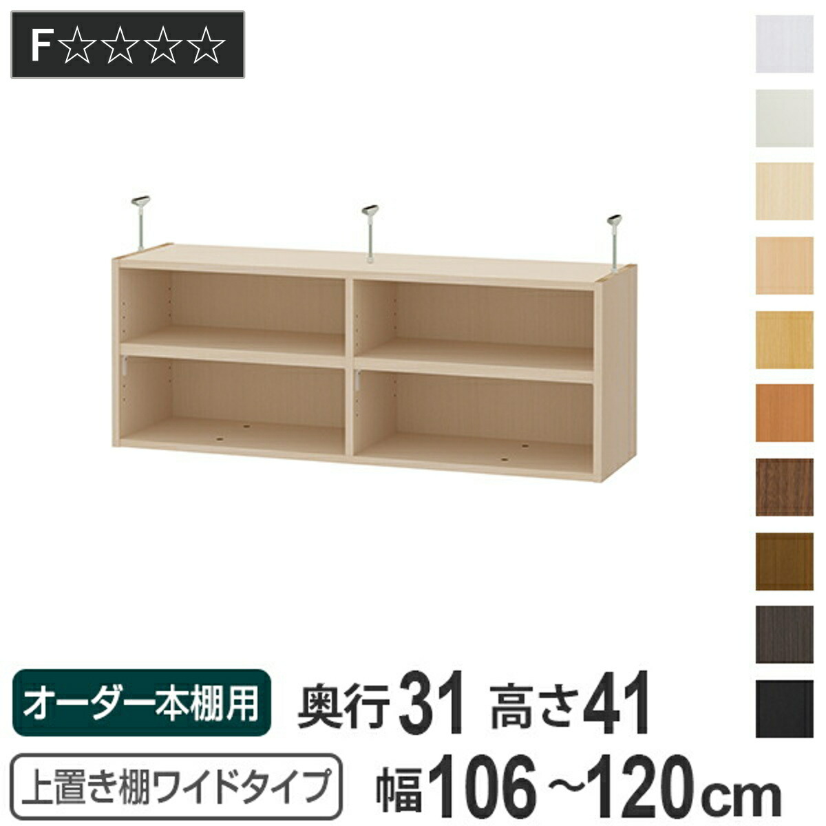 お弁当箱の選び方 収納家具-インテリア・寝具・収納