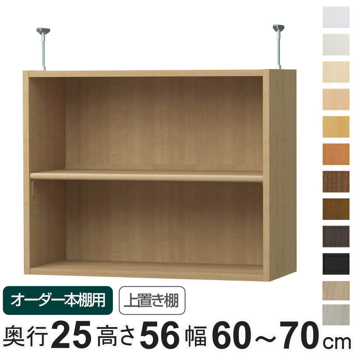 コツを押さえて生乾きを防ぐ！お座敷干し特集
