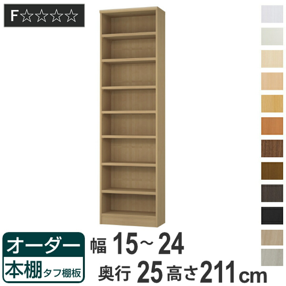 お弁当箱の選び方 本棚・ラック・カラーボックス-収納家具-インテリア・寝具・収納