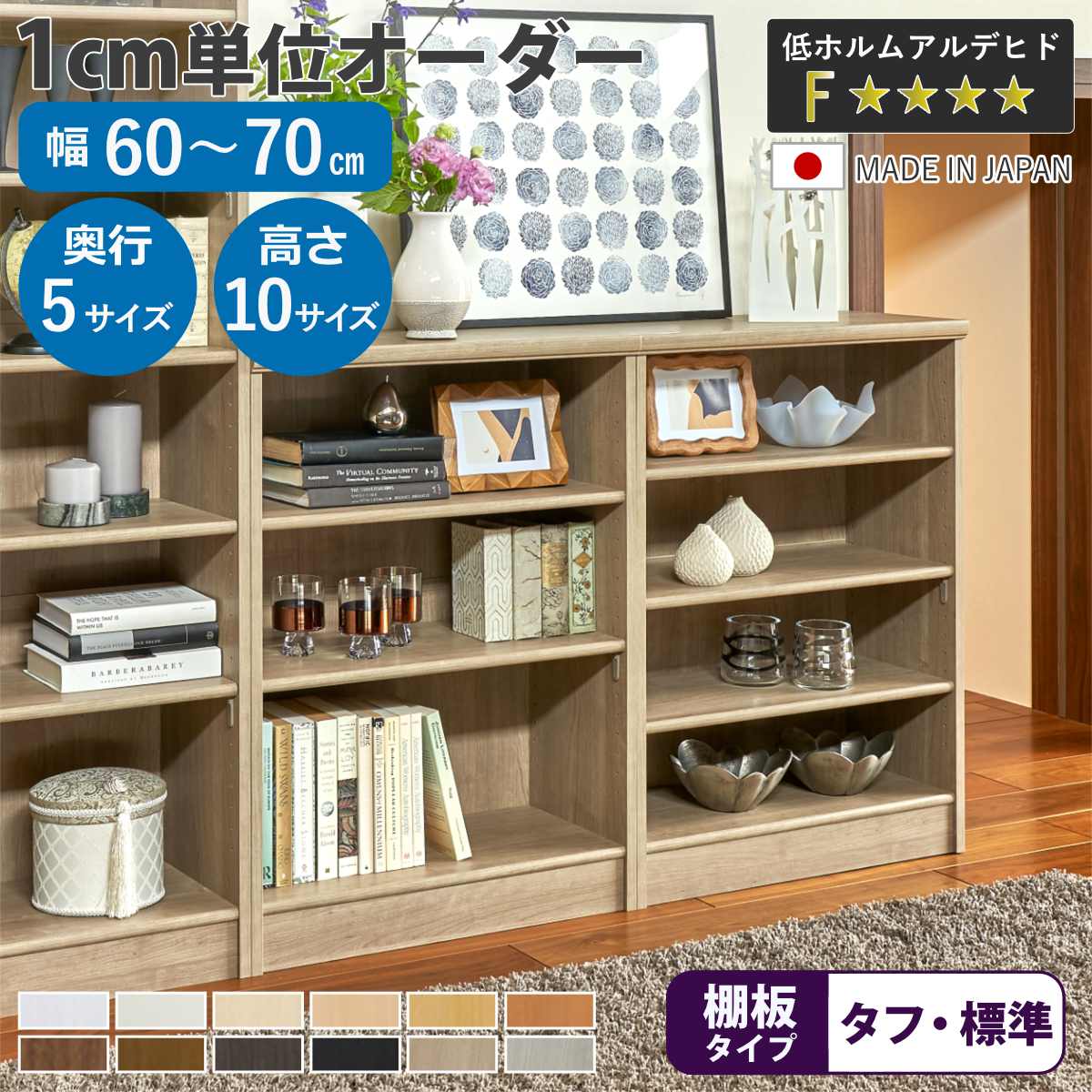 楽天市場】オーダー本棚用 棚板 1.5cmピッチ穴加工 （ オーダーメイド