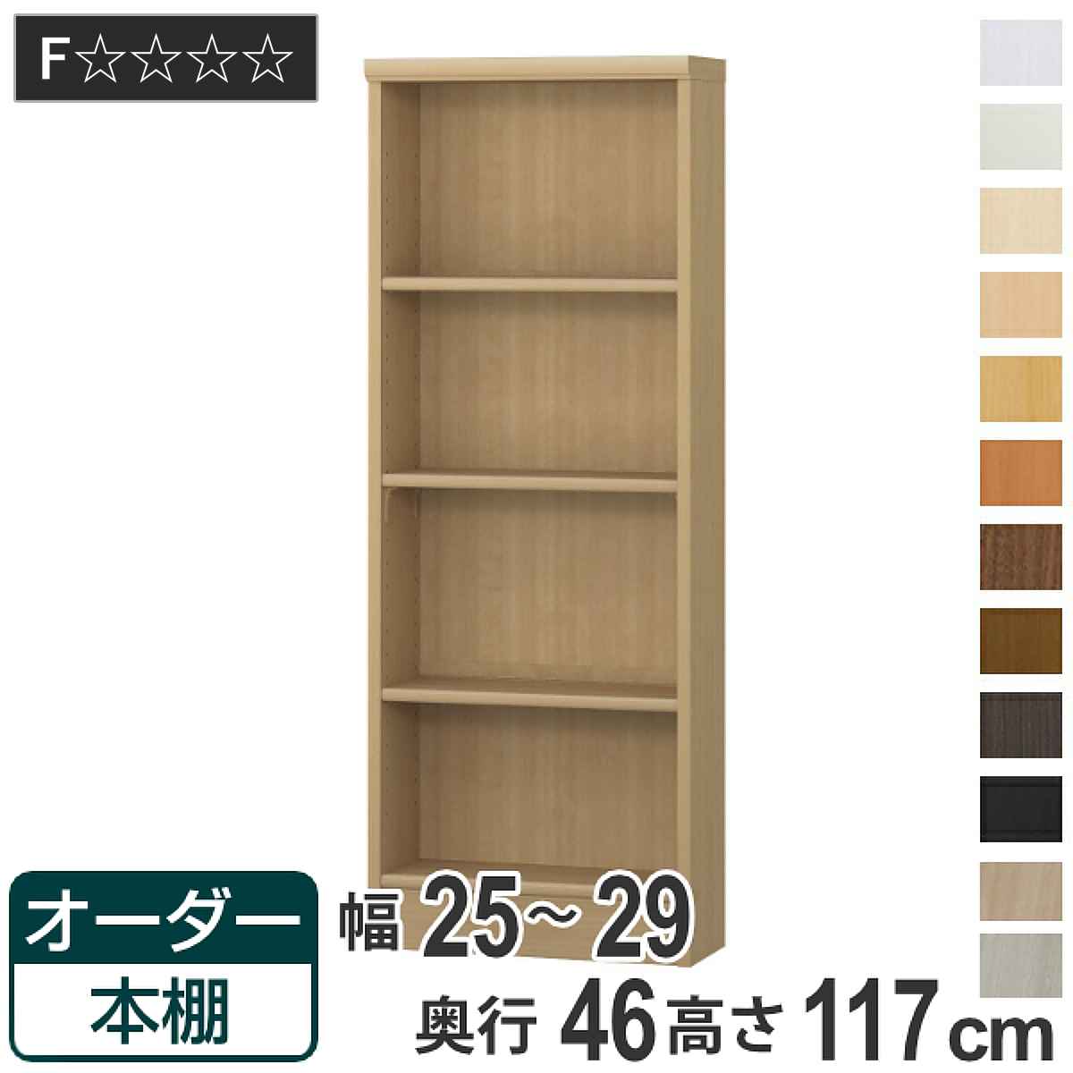 お弁当箱の選び方 本棚-本棚・ラック・カラーボックス-収納家具