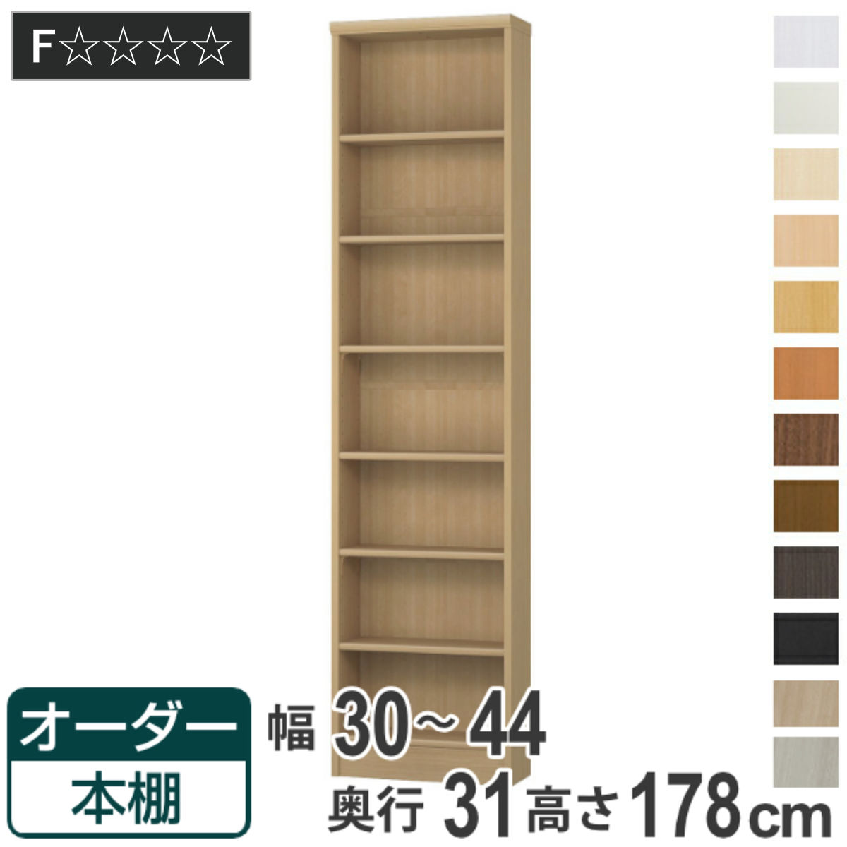お弁当箱の選び方 本棚-収納家具-インテリア・寝具・収納