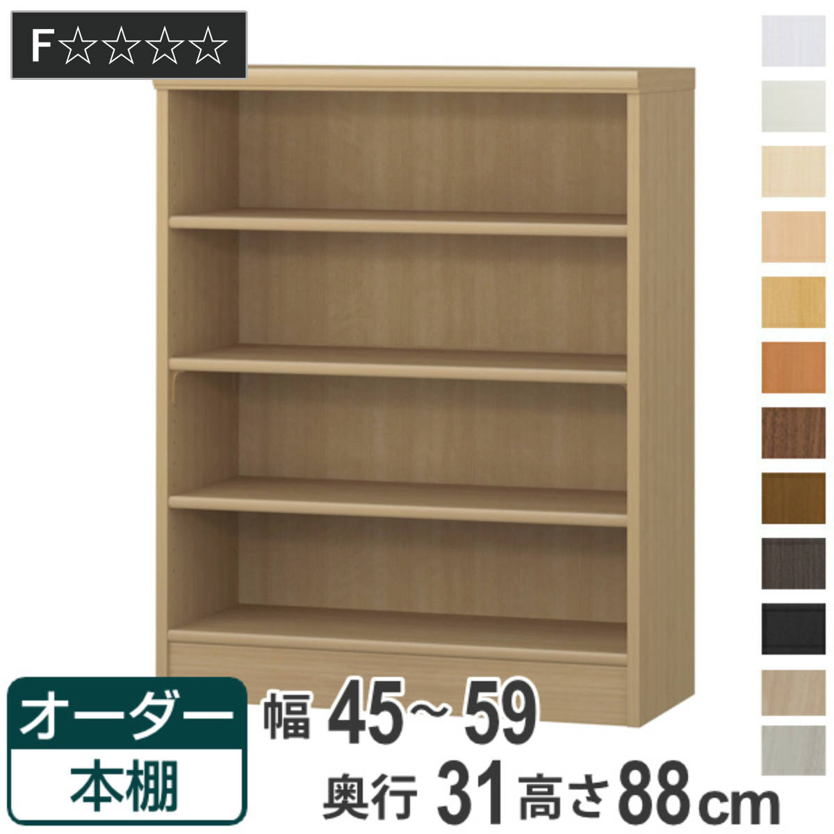 ハンドメイド　棚　ラック　オーダー受け付けます。 ハンドメイド コの字ラック 棚 オーダー受け付けます。