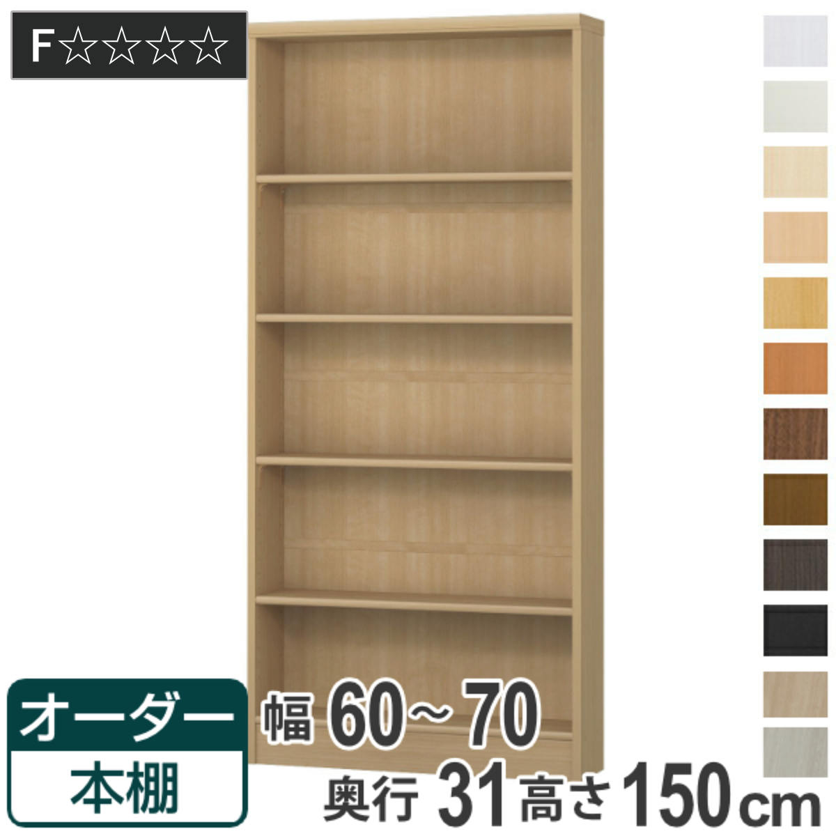 コツを押さえて生乾きを防ぐ！お座敷干し特集