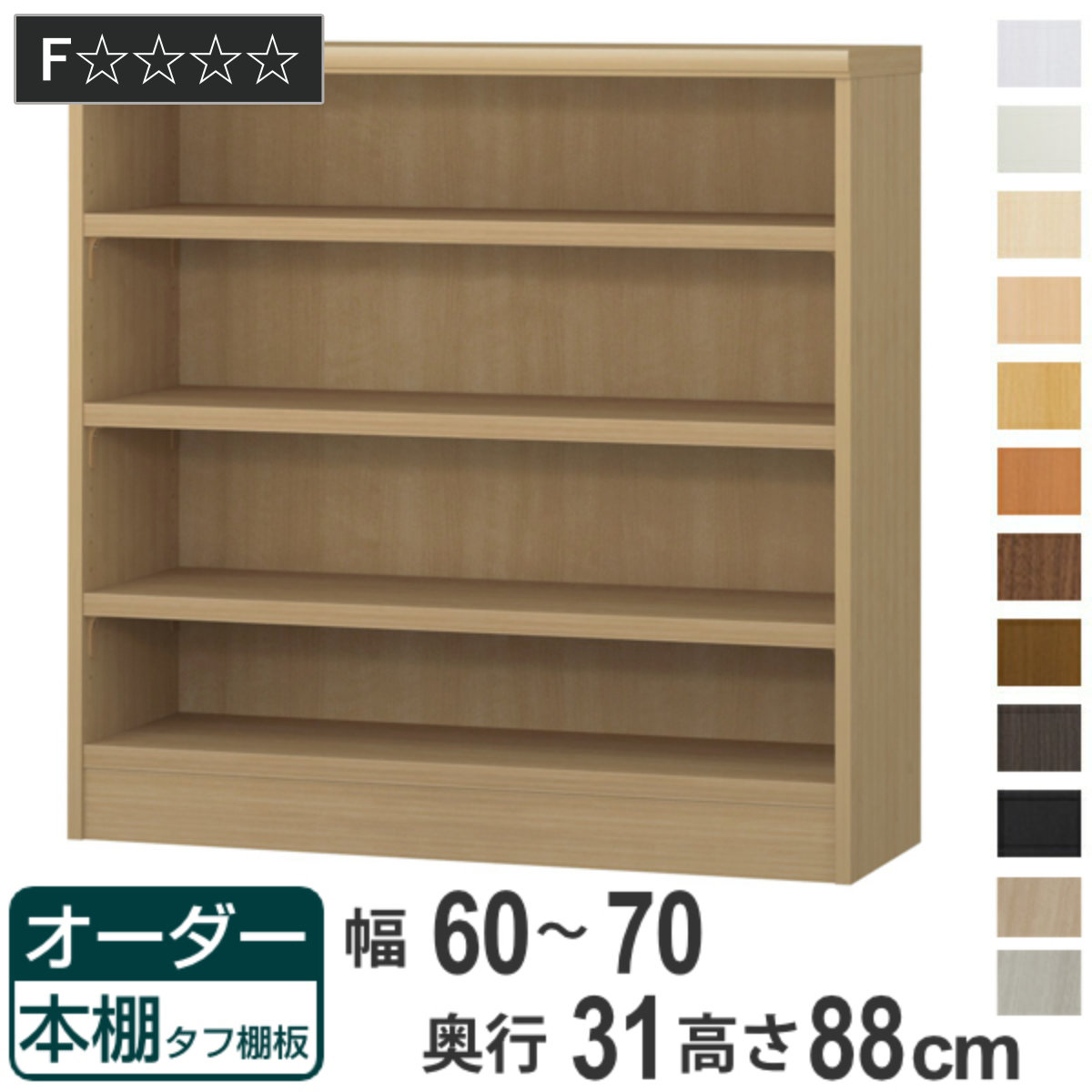 コツを押さえて生乾きを防ぐ！お座敷干し特集