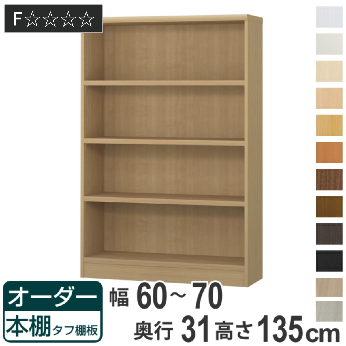 コツを押さえて生乾きを防ぐ！お座敷干し特集