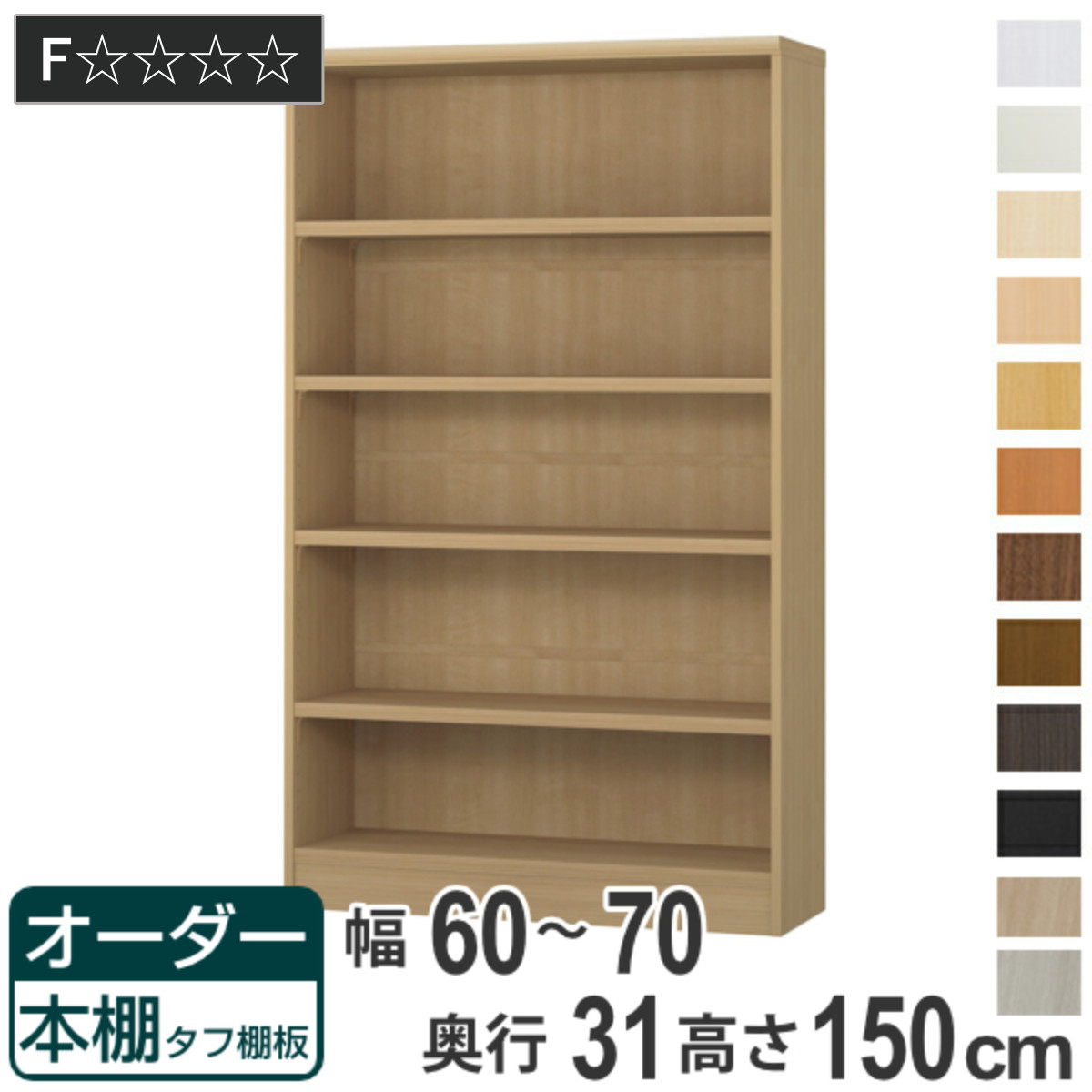 コツを押さえて生乾きを防ぐ！お座敷干し特集