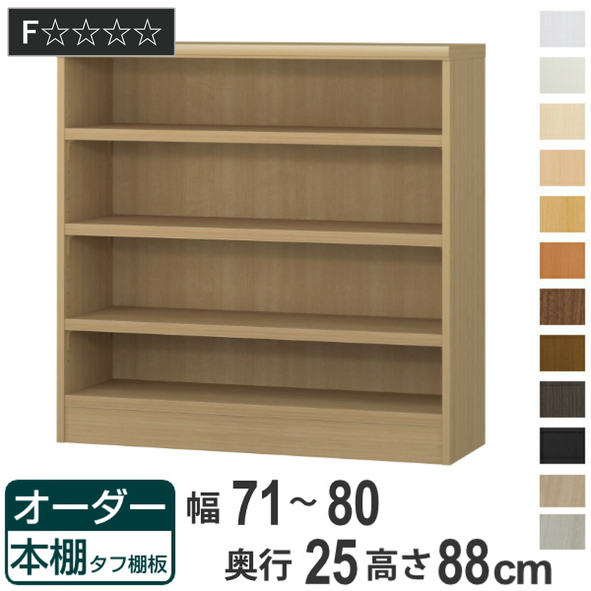 コツを押さえて生乾きを防ぐ！お座敷干し特集