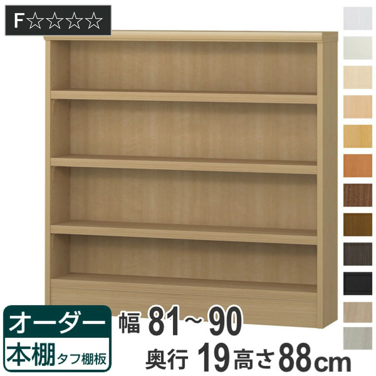 コツを押さえて生乾きを防ぐ！お座敷干し特集