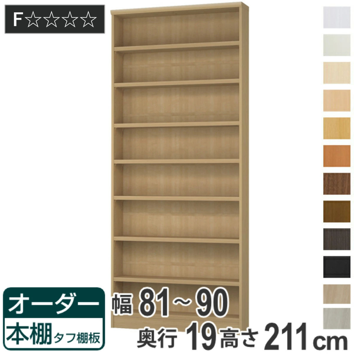 楽天市場】オーダー本棚用 連結穴加工 （ オーダーメイド セミオーダー