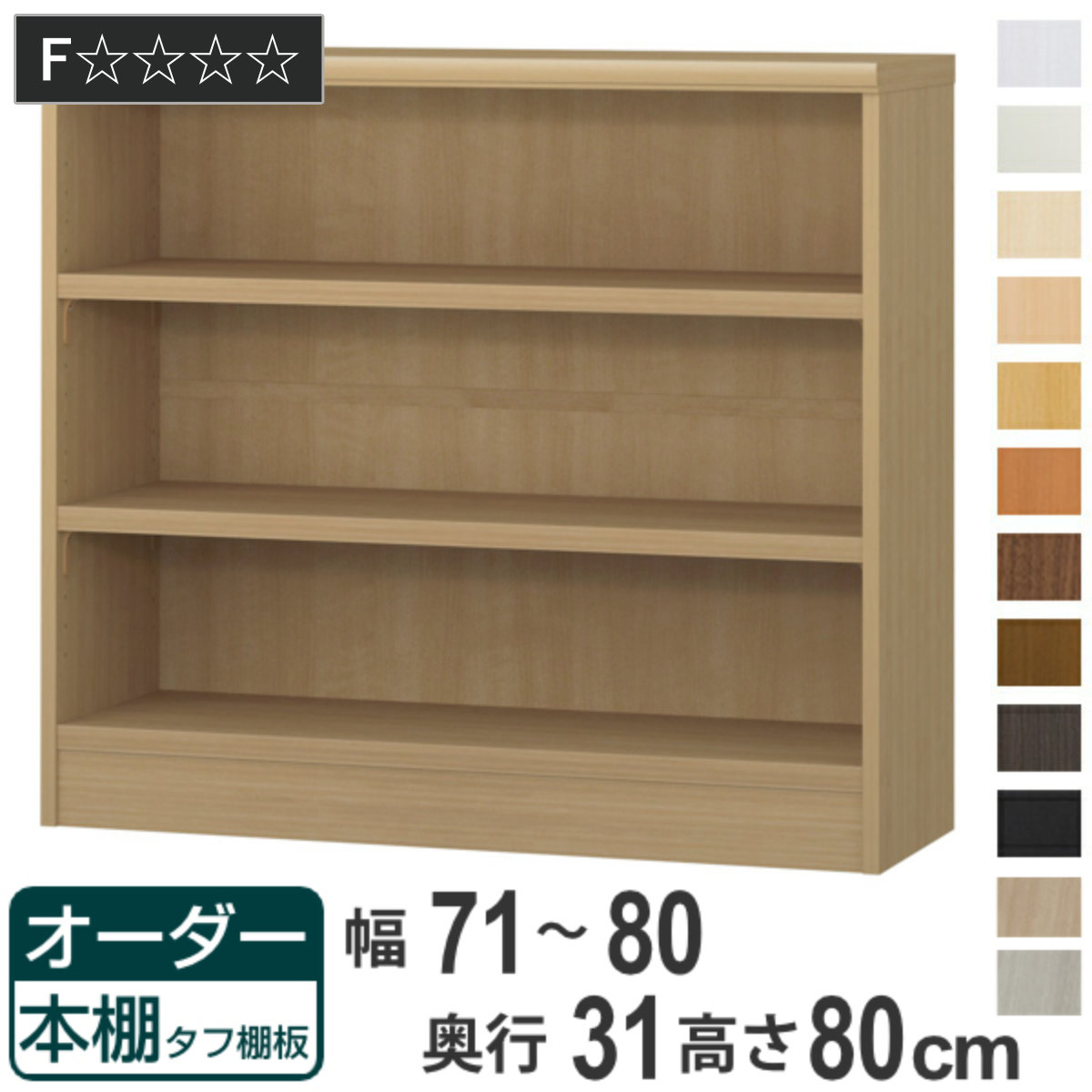 コツを押さえて生乾きを防ぐ！お座敷干し特集
