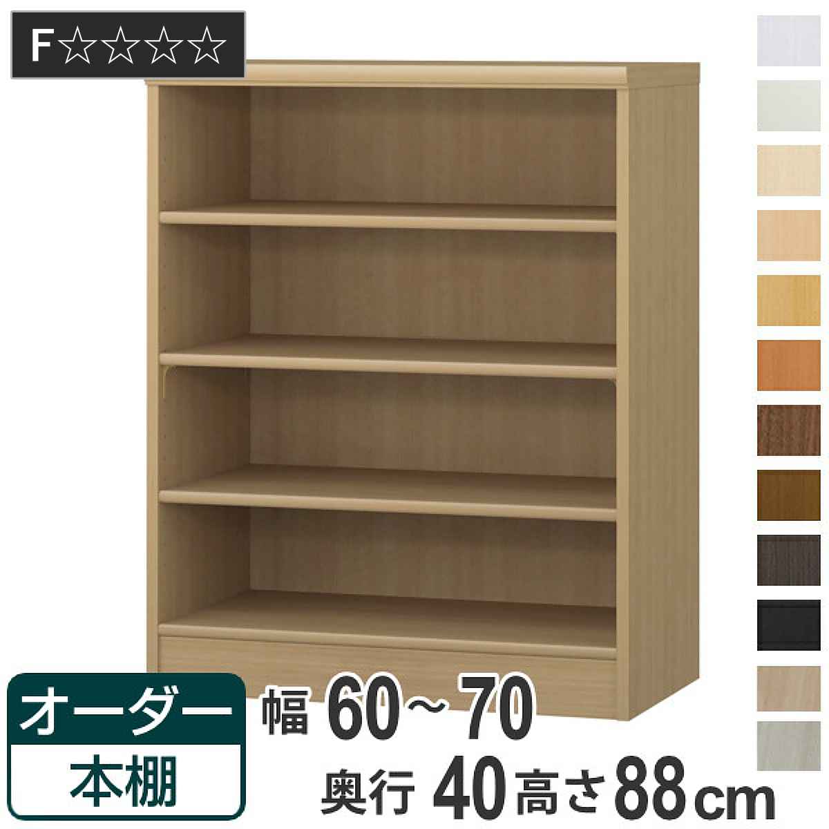 コツを押さえて生乾きを防ぐ！お座敷干し特集