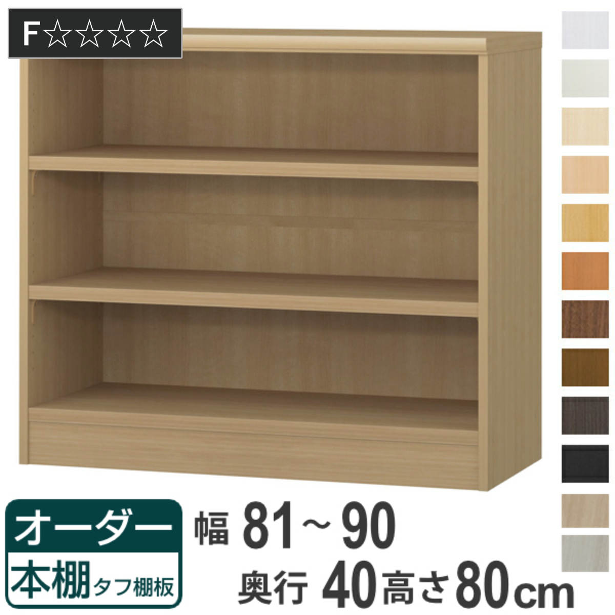 コツを押さえて生乾きを防ぐ！お座敷干し特集