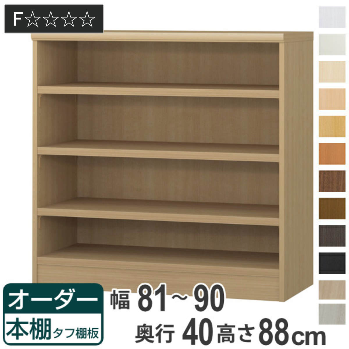 コツを押さえて生乾きを防ぐ！お座敷干し特集