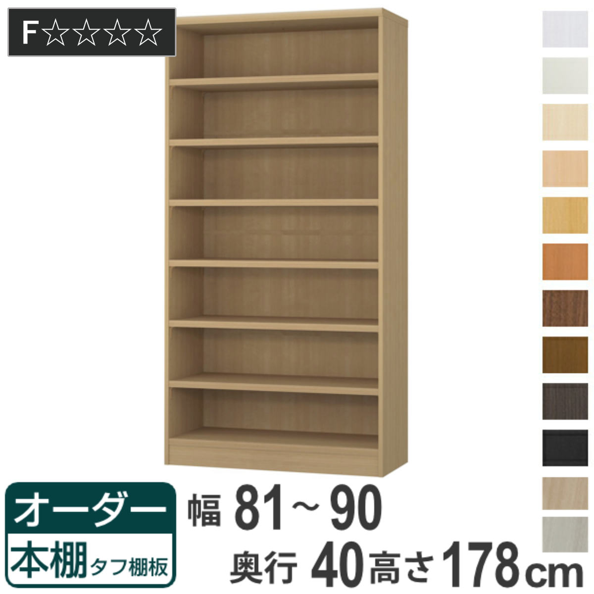 コツを押さえて生乾きを防ぐ！お座敷干し特集