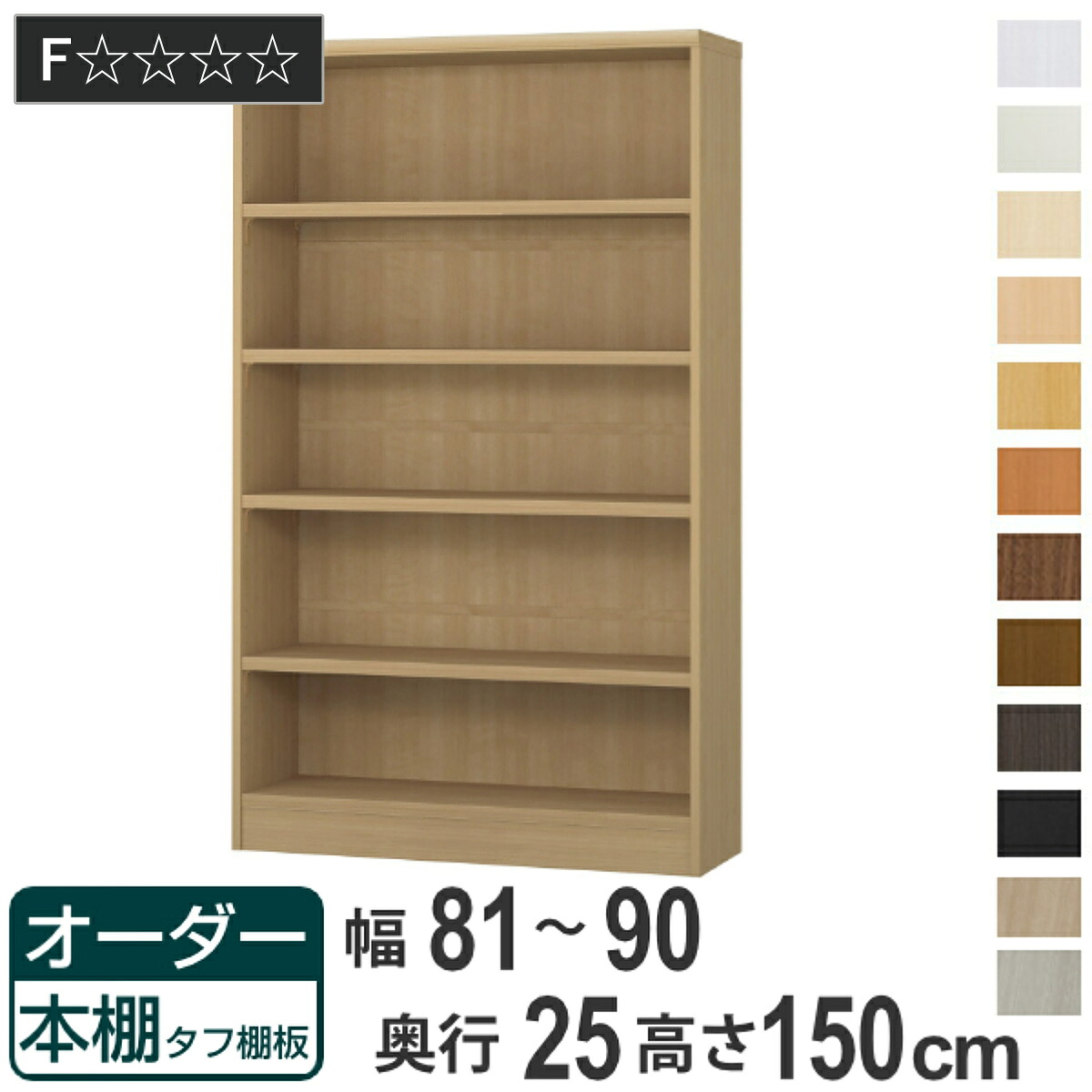 コツを押さえて生乾きを防ぐ！お座敷干し特集