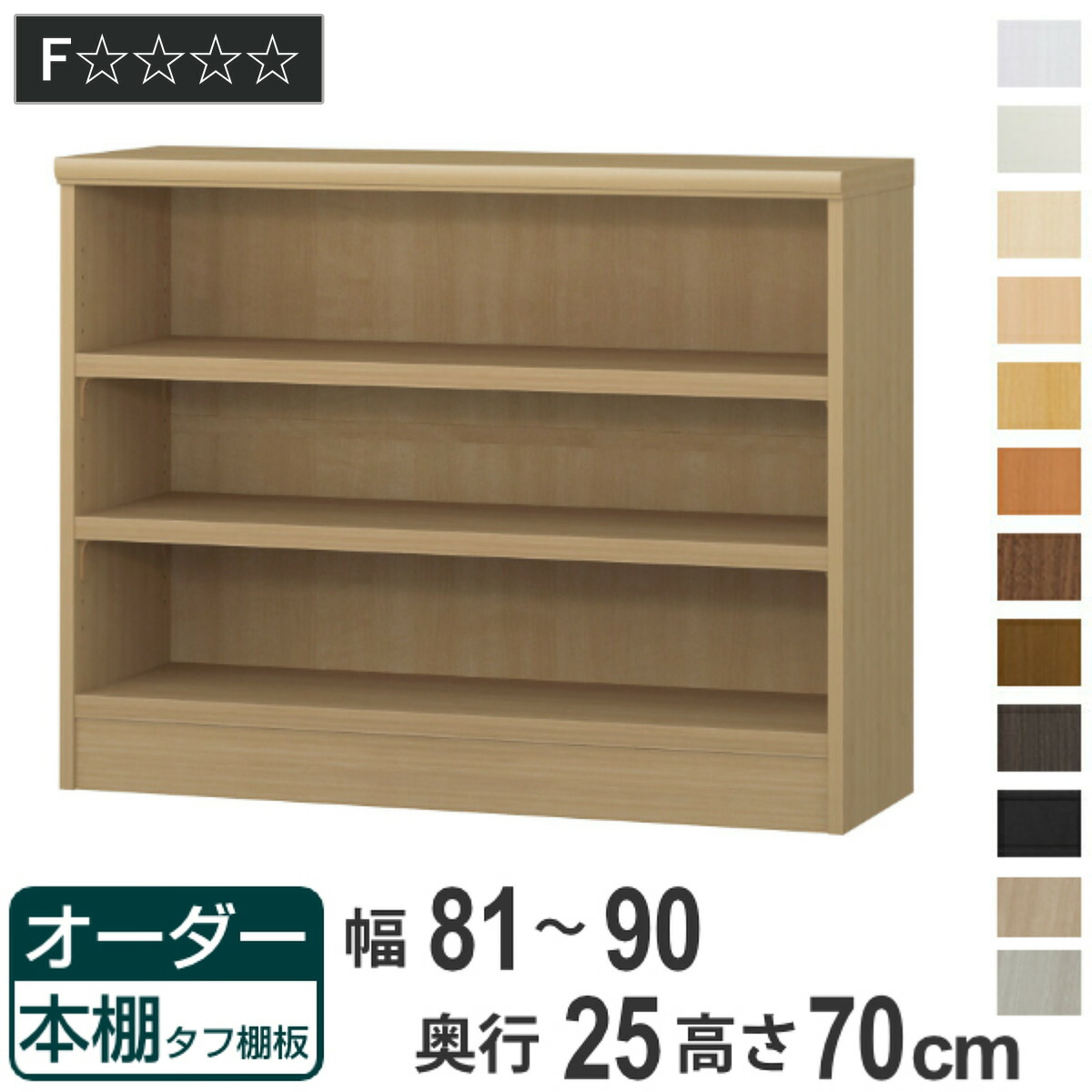 コツを押さえて生乾きを防ぐ！お座敷干し特集