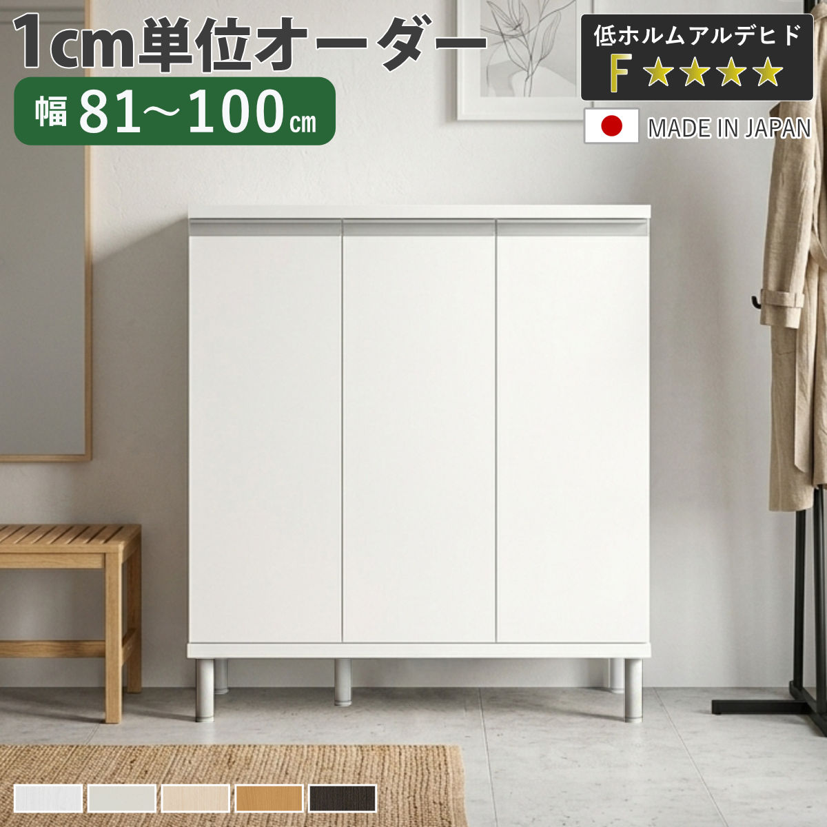 コツを押さえて生乾きを防ぐ！御部屋干し特集