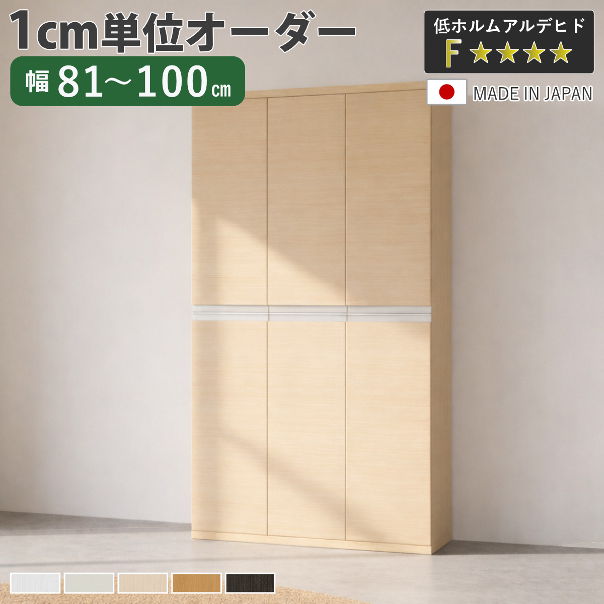 コツを押さえて生乾きを防ぐ！お座敷干し特集