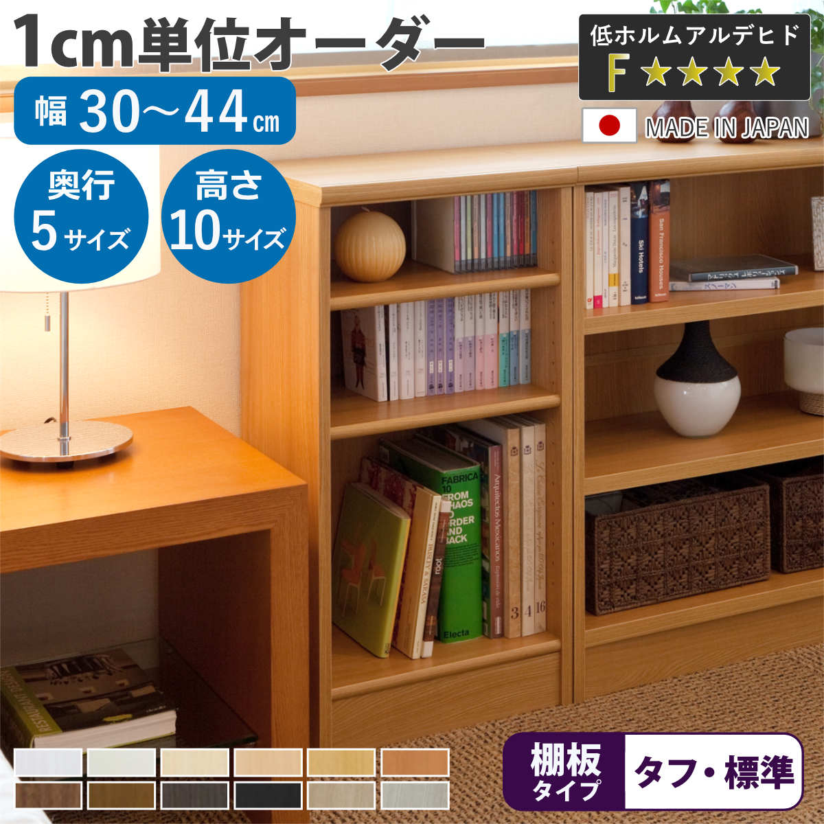 コツを押さえて生乾きを防ぐ！お座敷干し特集