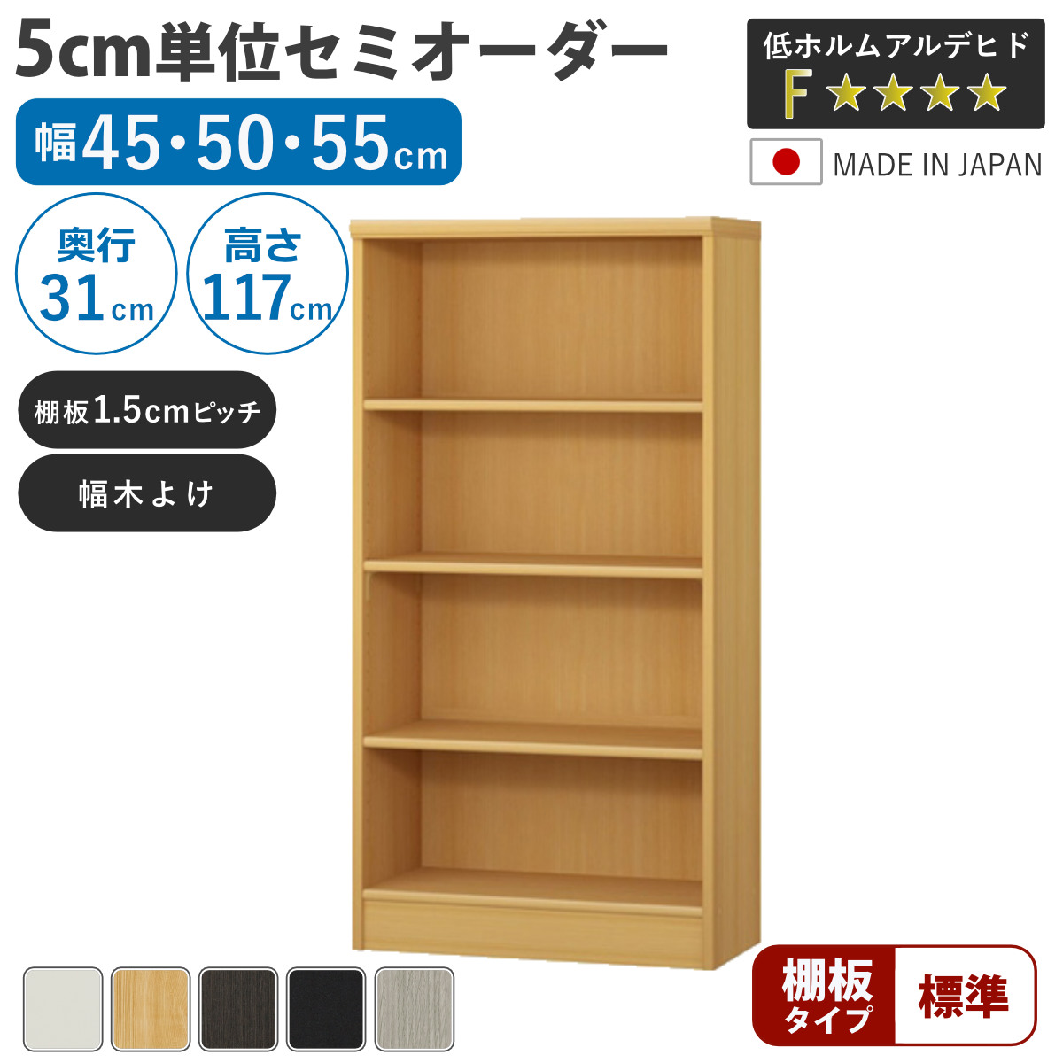 お弁当箱の選び方 本棚-本棚・ラック・カラーボックス-インテリア・寝具・収納