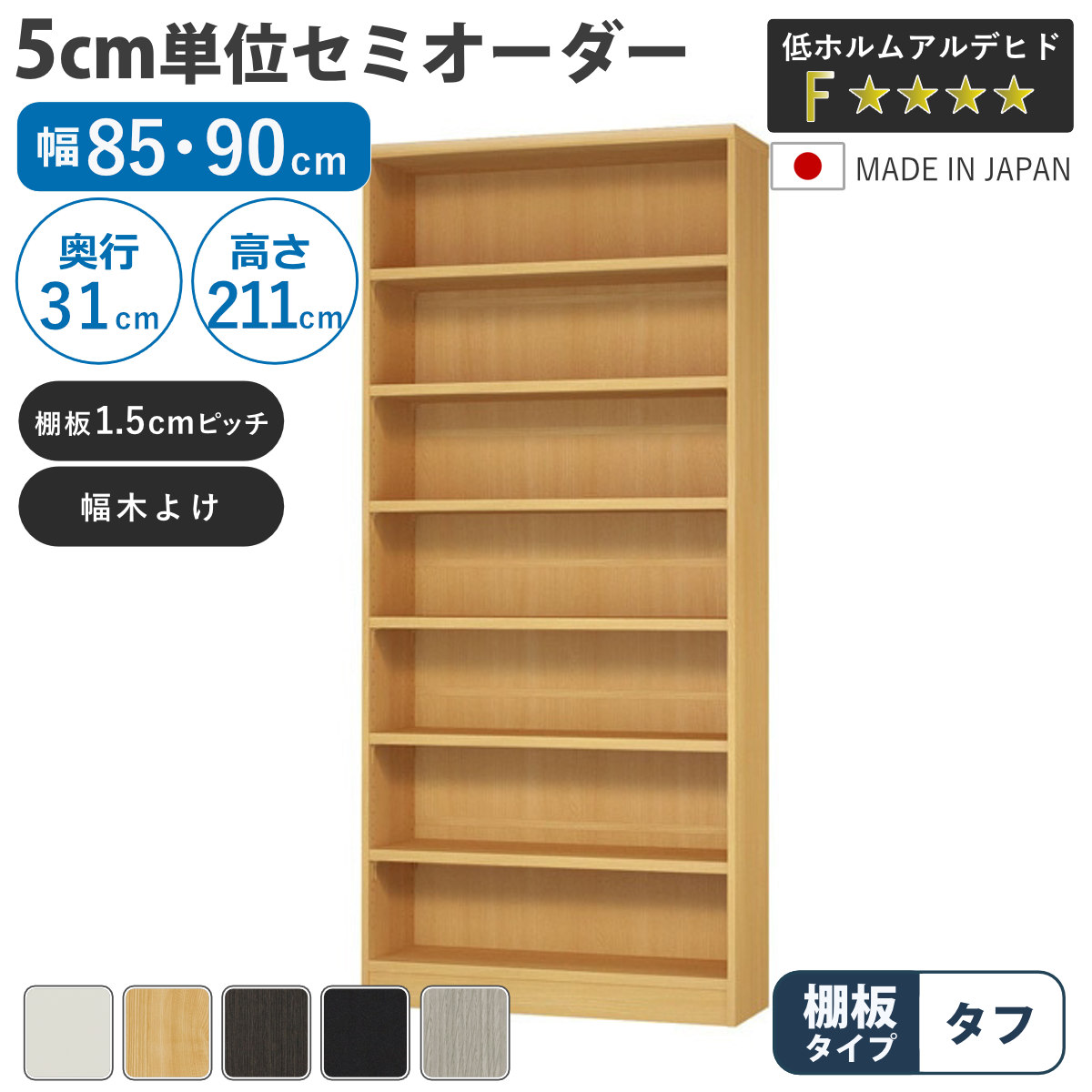 コツを押さえて生乾きを防ぐ！御部屋干し特集