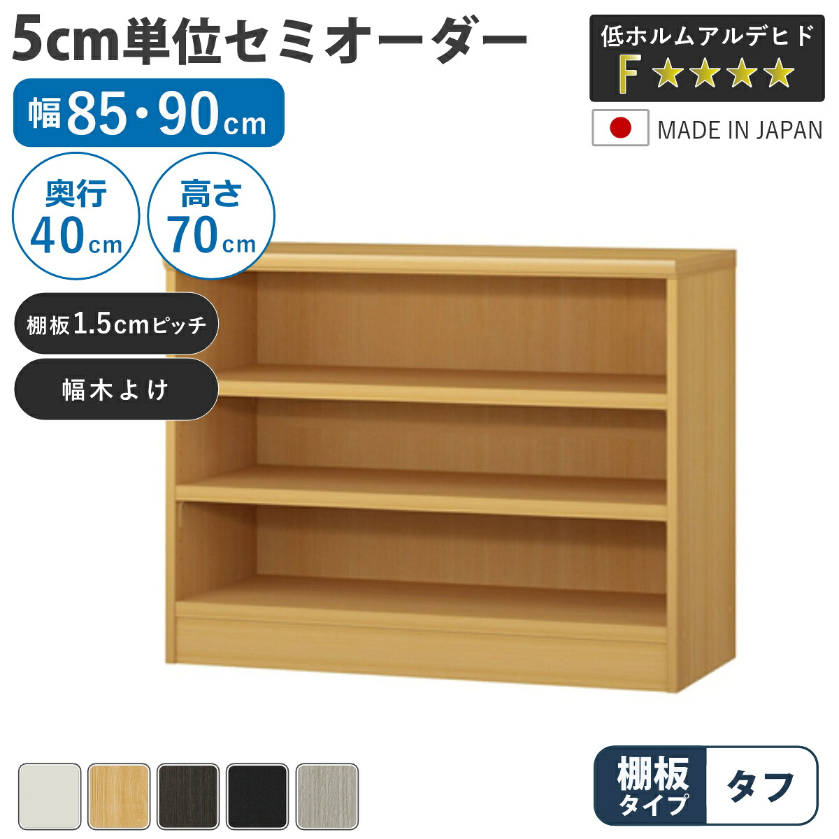 お弁当箱の選び方 収納家具-本棚・ラック・カラーボックス