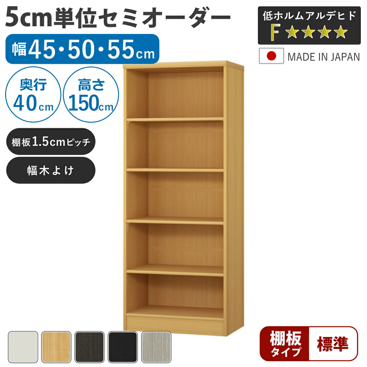 お弁当箱の選び方 本棚-収納家具