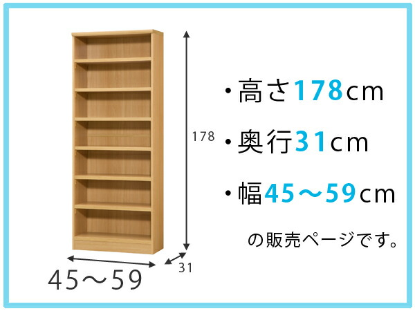 Livingut Order Bookshelf Wall Surface Storing Rack Standard Order Bookshelf Wall Surface Storing Rack Standard Shelf Board Type 45 59cm In Width