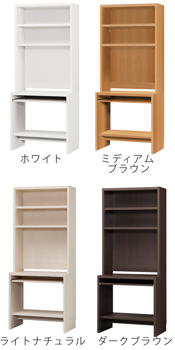 Livingut Rakuten Global Market Pc Desk Lack Bookcase Width Pc Desk Lack Bookcase Width 75 Cm Height 178 Printer Storage Shelf Computer Rack An With 24 Inch Wooden