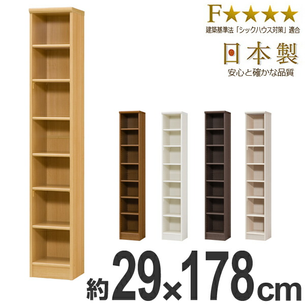 本棚 ブックシェルフ エースラック カラーラック 約幅29cm 高さ178cm （ オープンラック フリーラック ラック 収納棚 棚 カラーボックス 木製 書棚 大容量 シェルフ シンプル 収納ラック 多目的ラック ）｜リビングート　店 17,800円