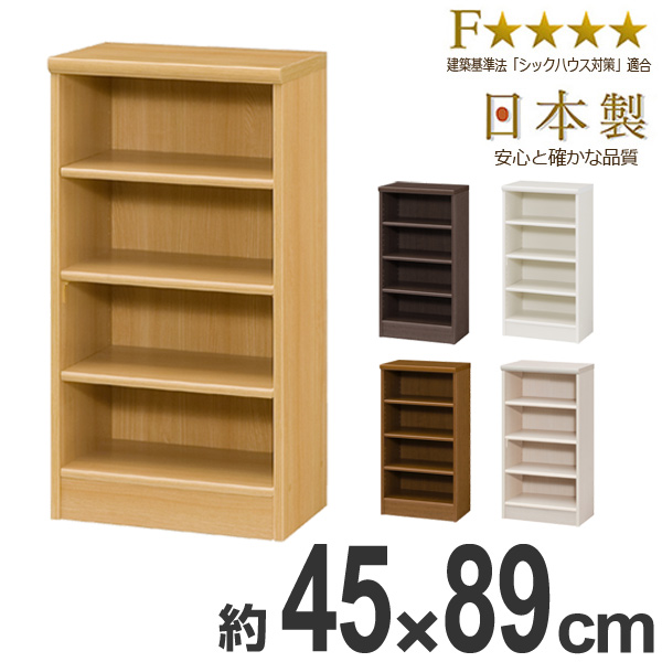 Livingut Bookshelf Bookshelf Ace Rack Color Rack Approximately