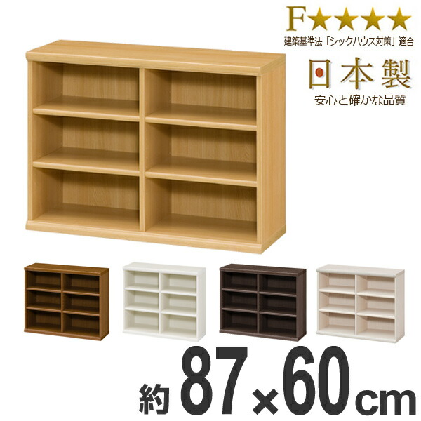 楽天市場】本棚 1cmピッチ 薄型 ブックシェルフ 幅60cm （ 送料