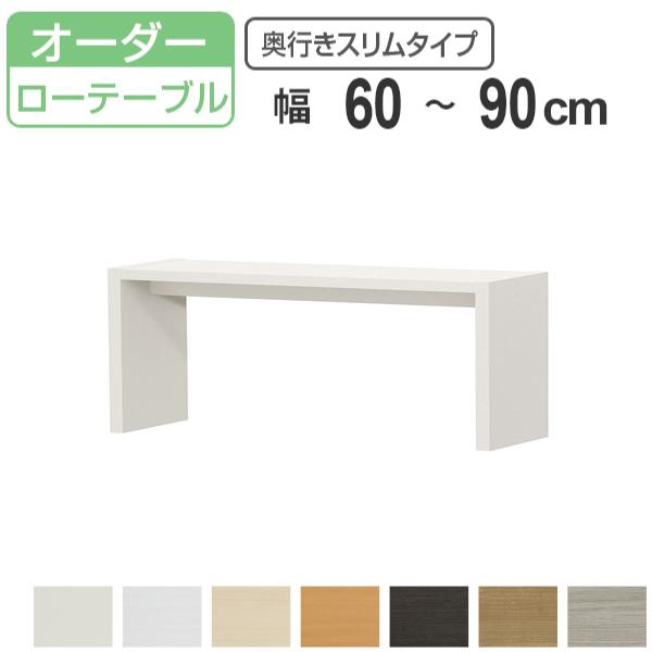 コツを押さえて生乾きを防ぐ！お座敷干し特集