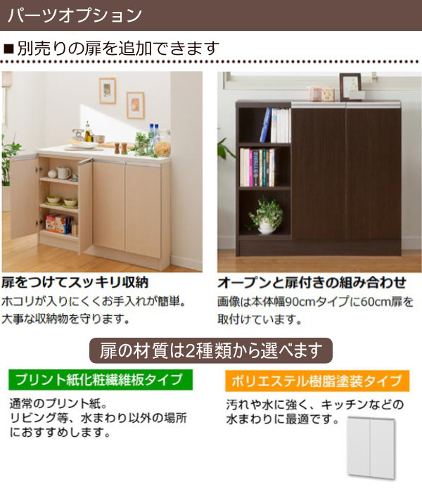 サイズ誂え具足 窓根元収納 範囲60 4cm 高さ70 cm 貨物輸送無料 オーダー オーダー下婢 挙行果報 書物棚 飾り棚 収納ラック 日本製 カウンタ下収納 シェルフ 収納 顕わすラック オープンシェルフ 収納棚 簡単 Cannes Encheres Com